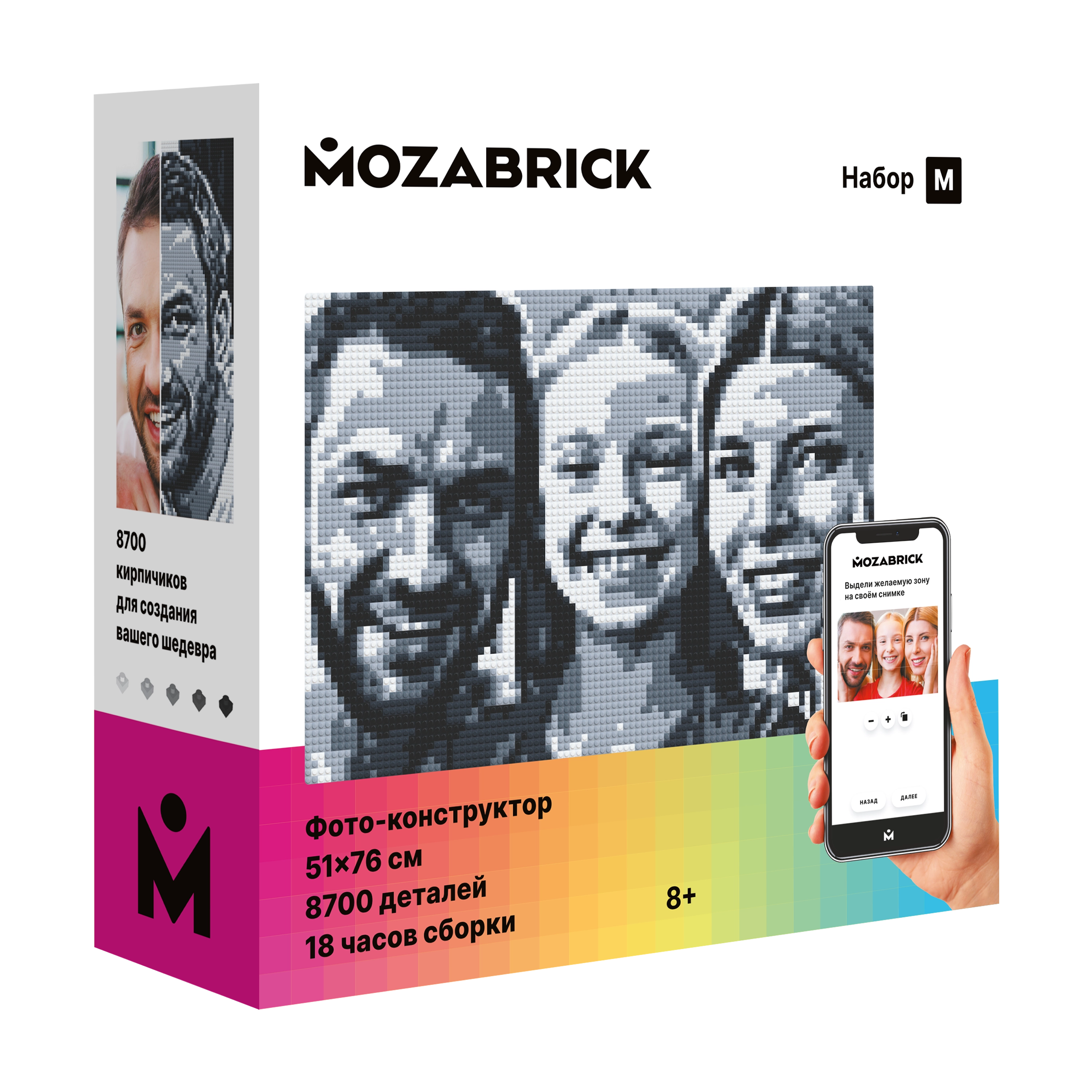 Photo constructor Mozabrick M (51×76 cm, 8700 pieces)