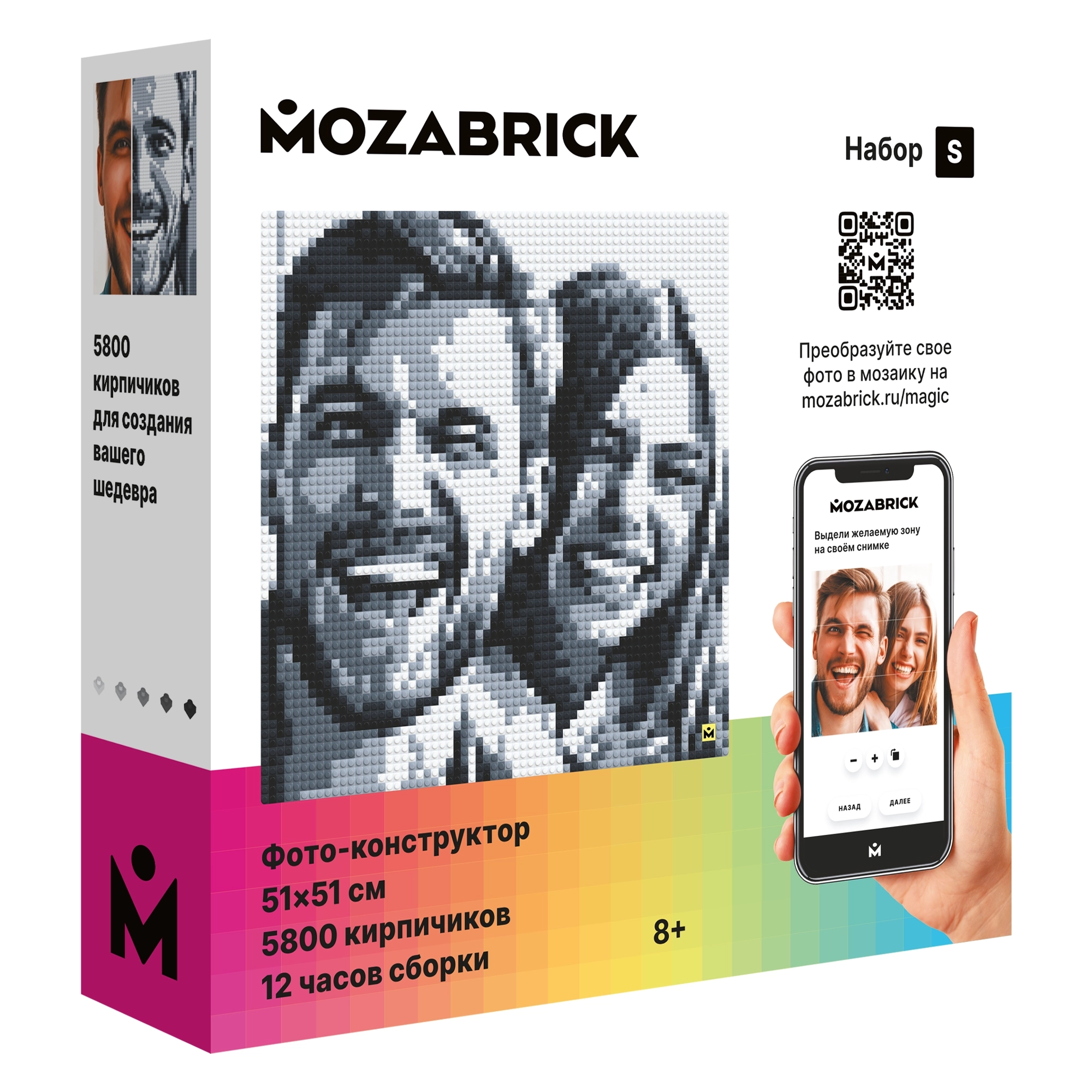 Photo Constructor Mozabrick S (51×51 cm,5800 pieces)