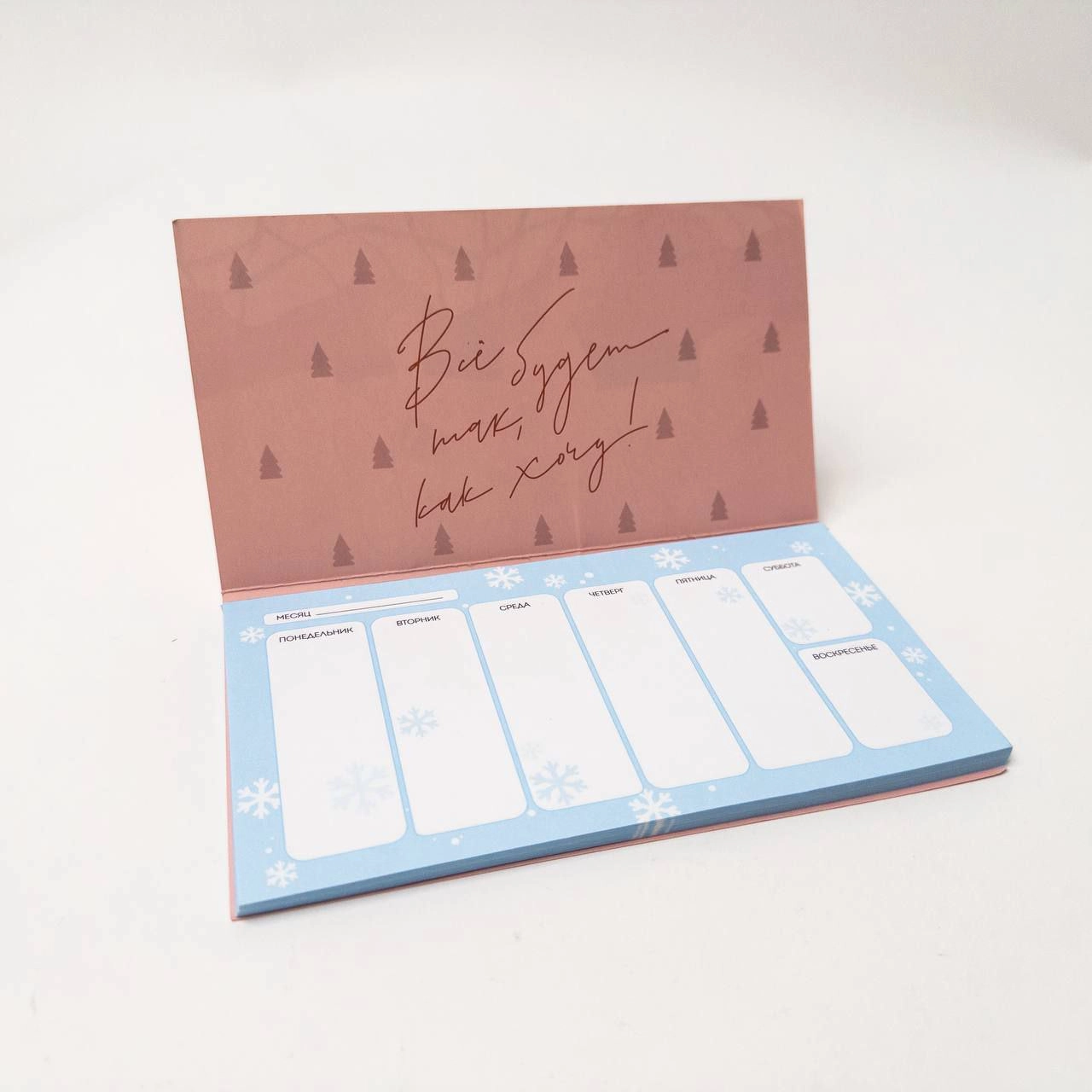 Mini Planner, 50 Tear-Off Sheets (175*95 mm)